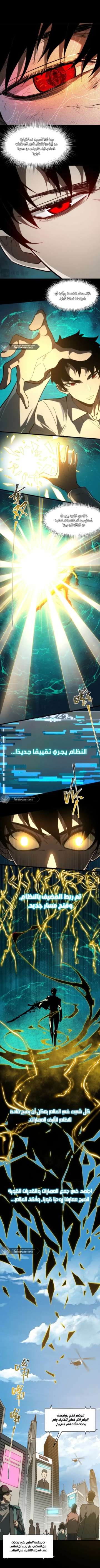 الصفحة 8