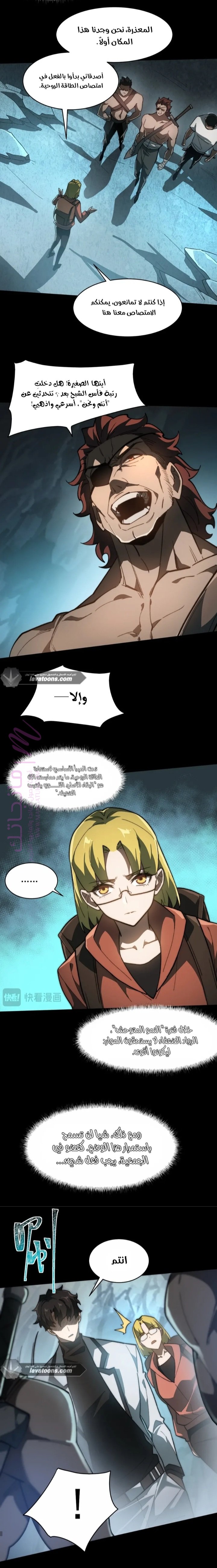 الصفحة 5