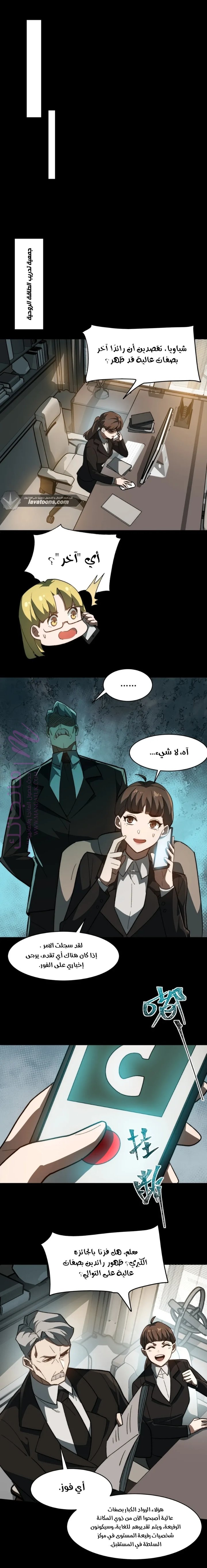 الصفحة 10
