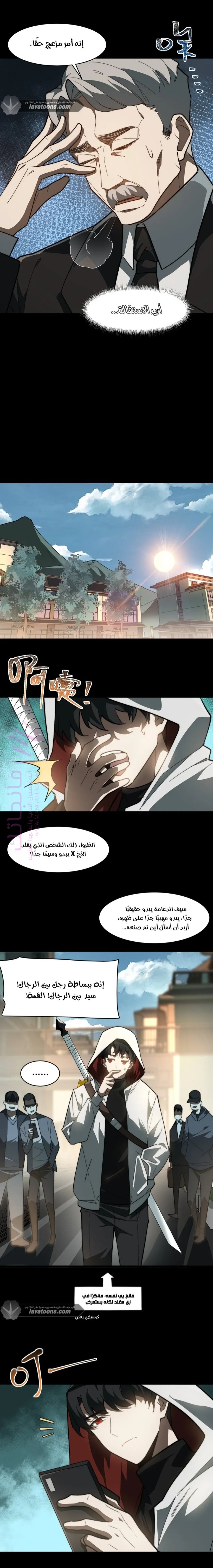 الصفحة 11