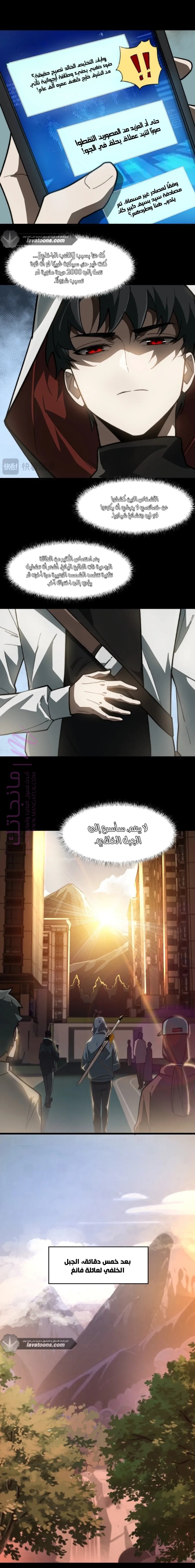 الصفحة 12