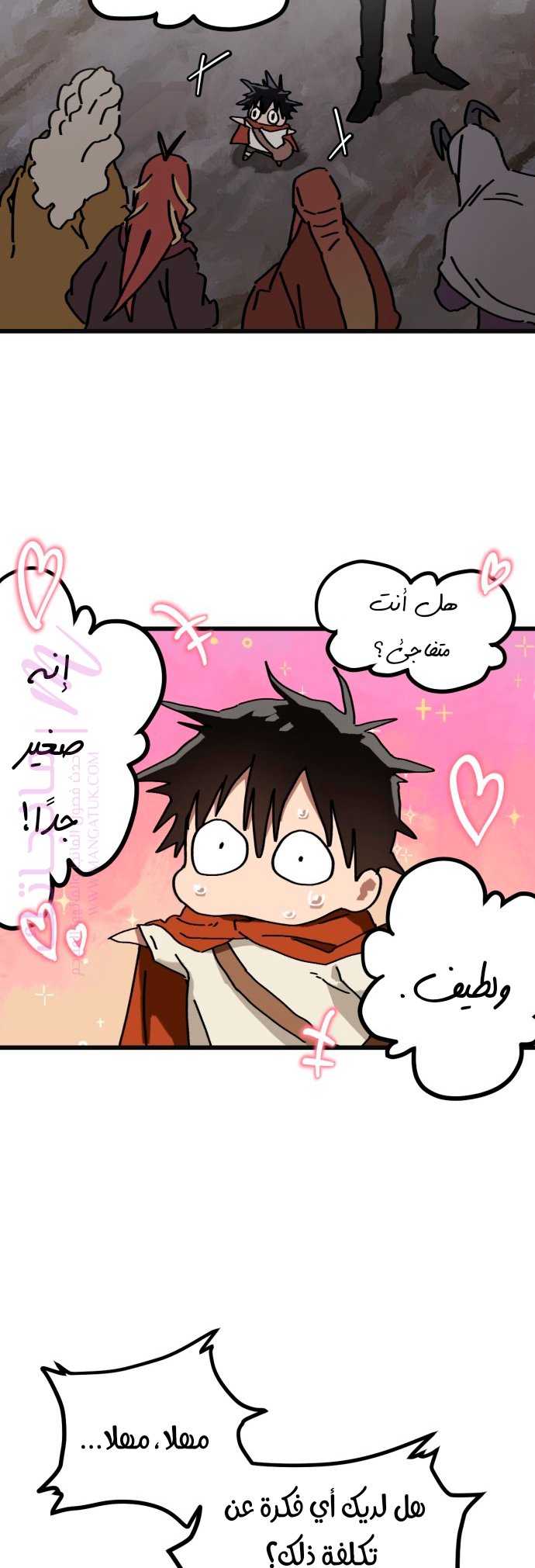 الصفحة 14
