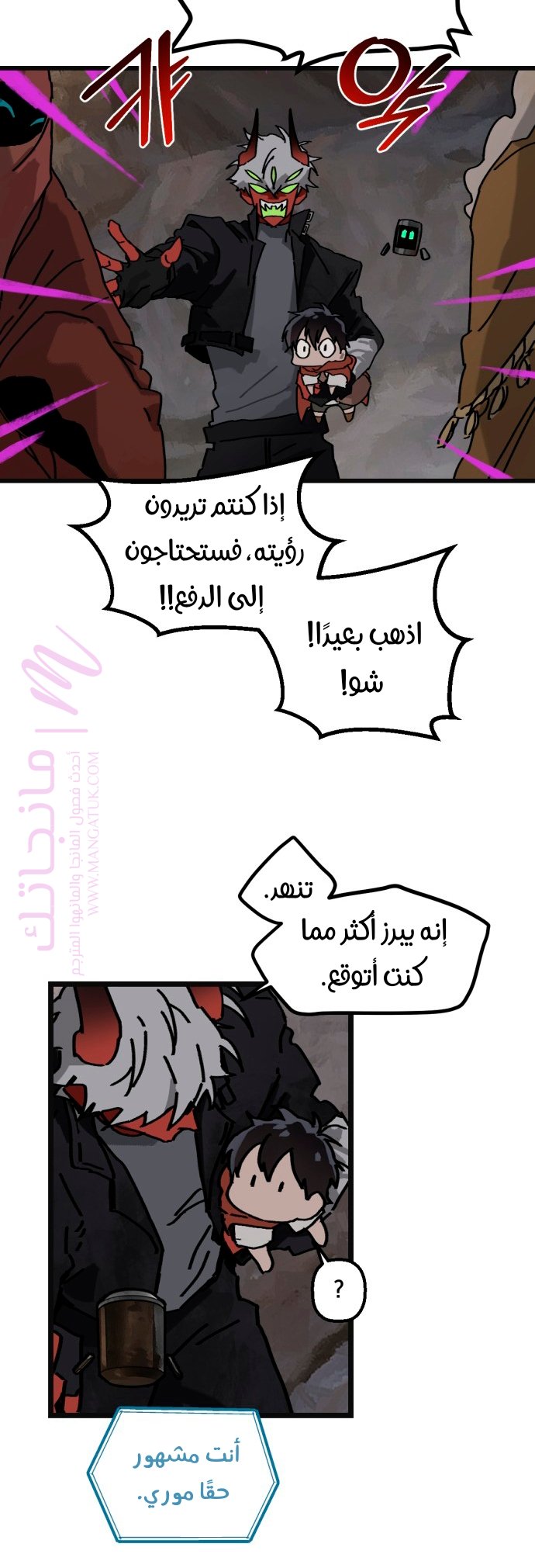 الصفحة 15