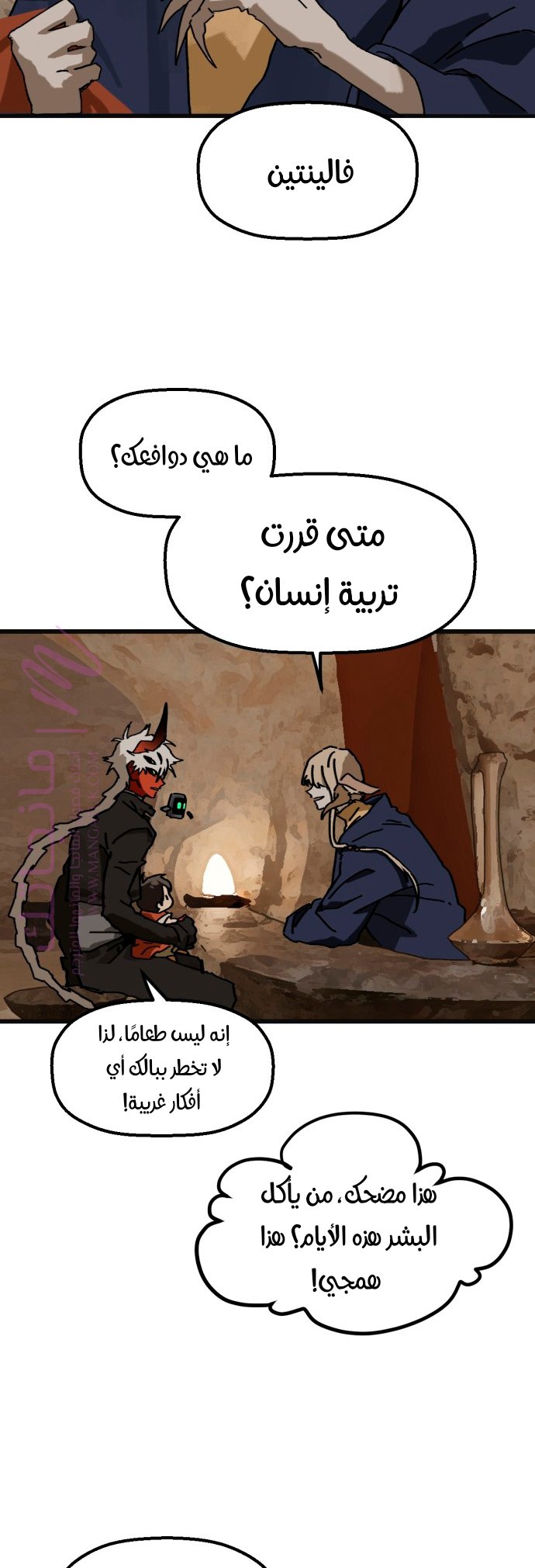 الصفحة 18