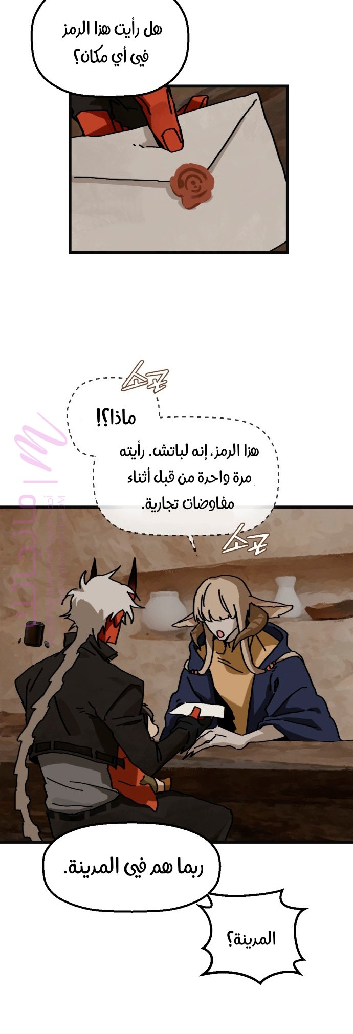 الصفحة 19