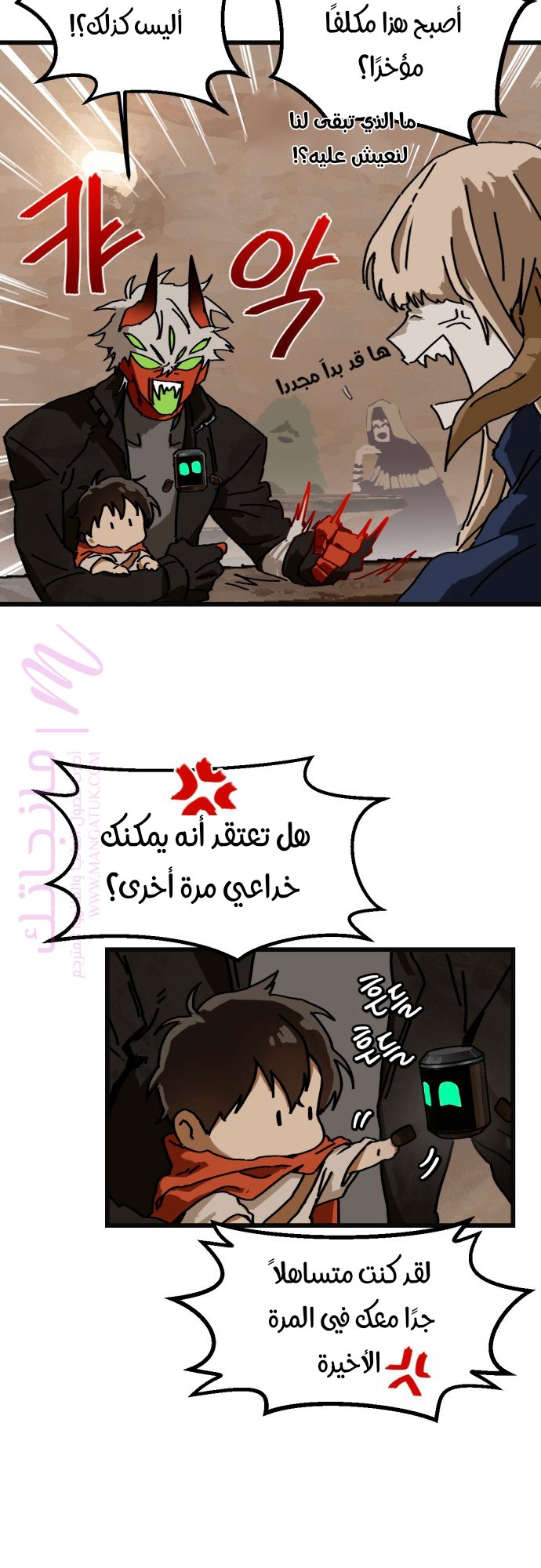 الصفحة 22
