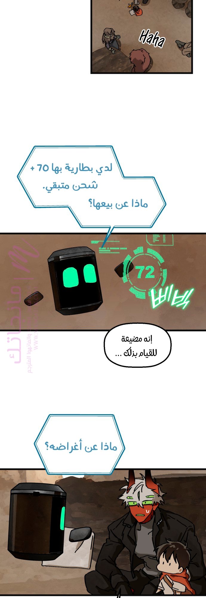 الصفحة 24
