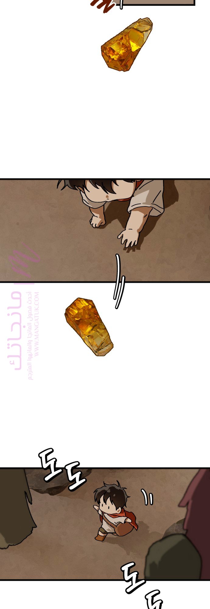 الصفحة 30