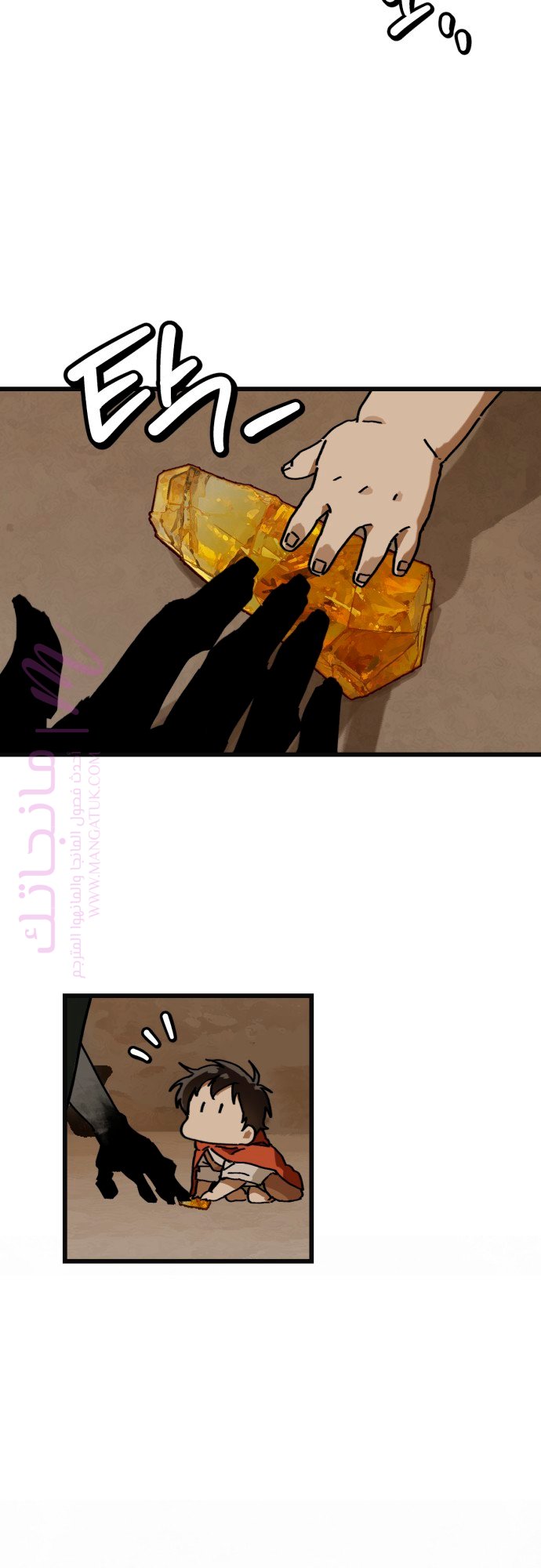 الصفحة 31