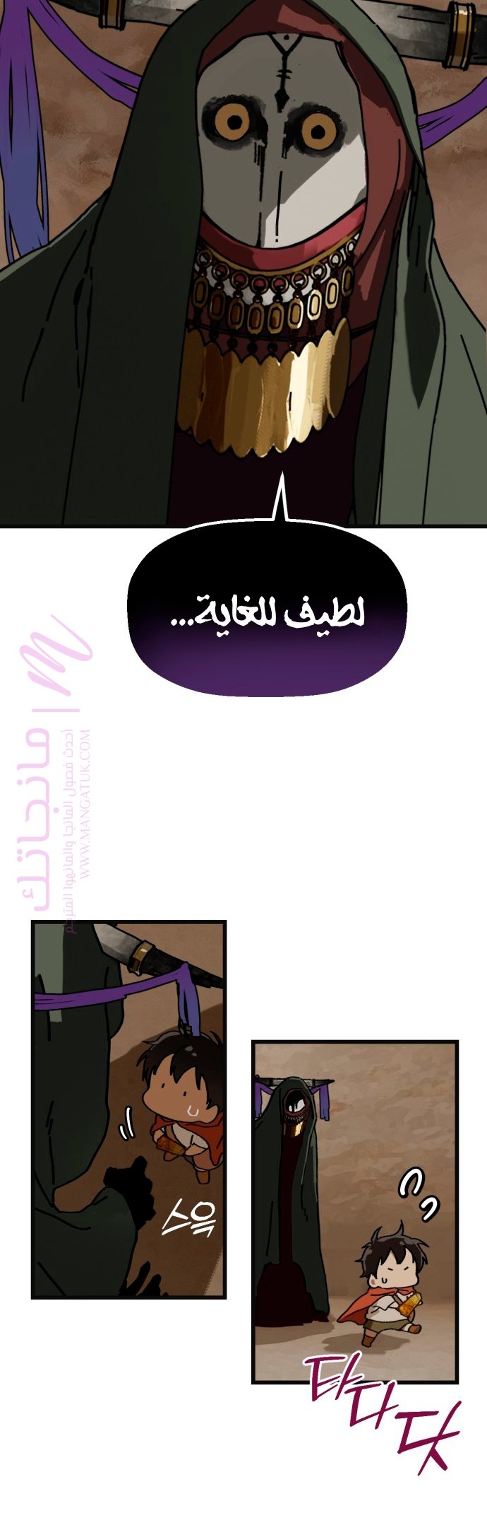 الصفحة 33