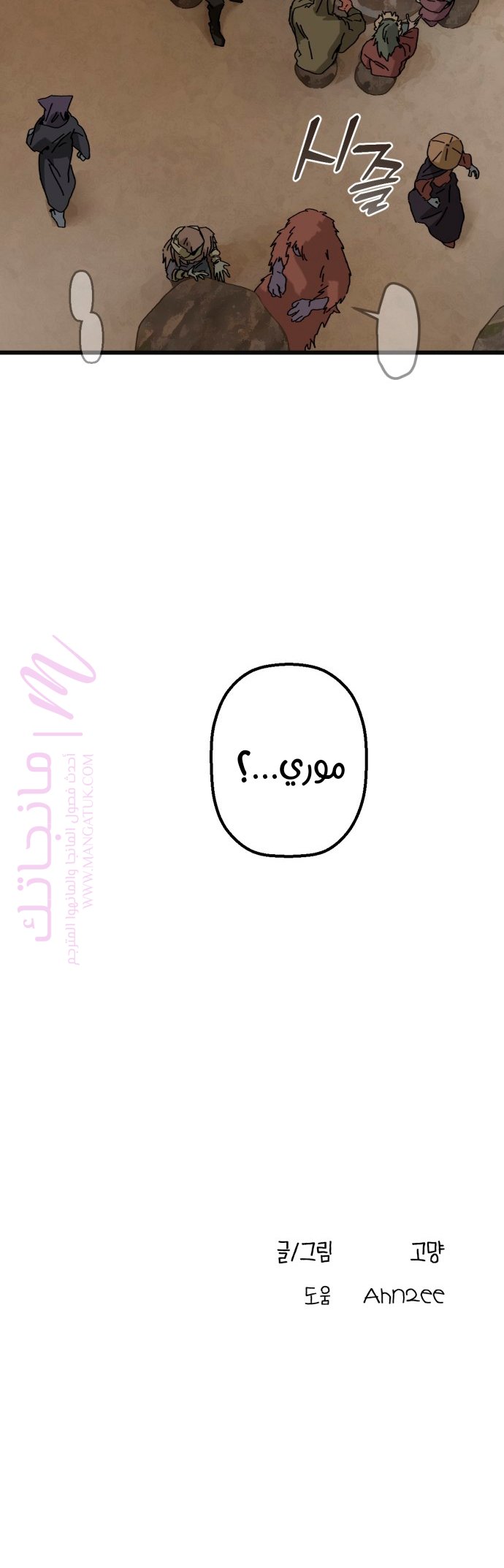 الصفحة 41
