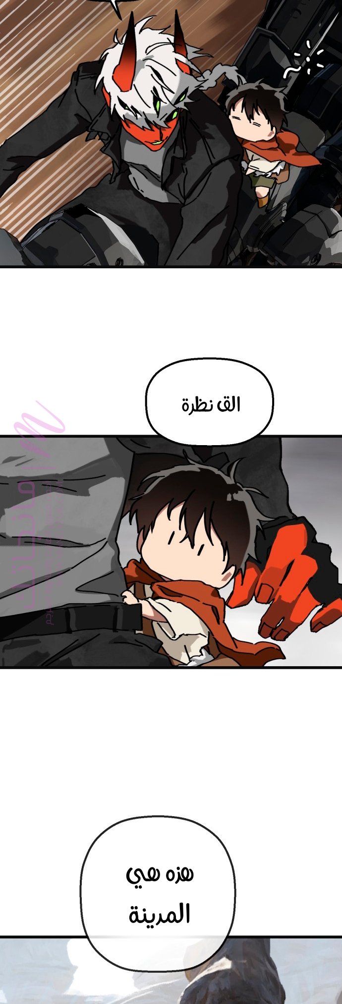 الصفحة 9