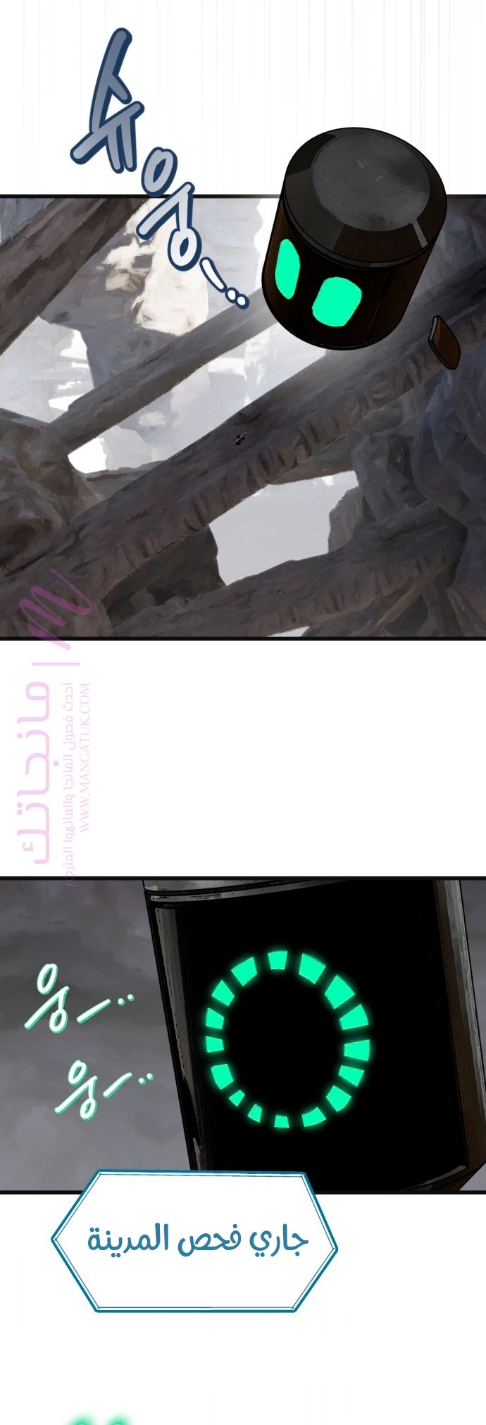 الصفحة 11