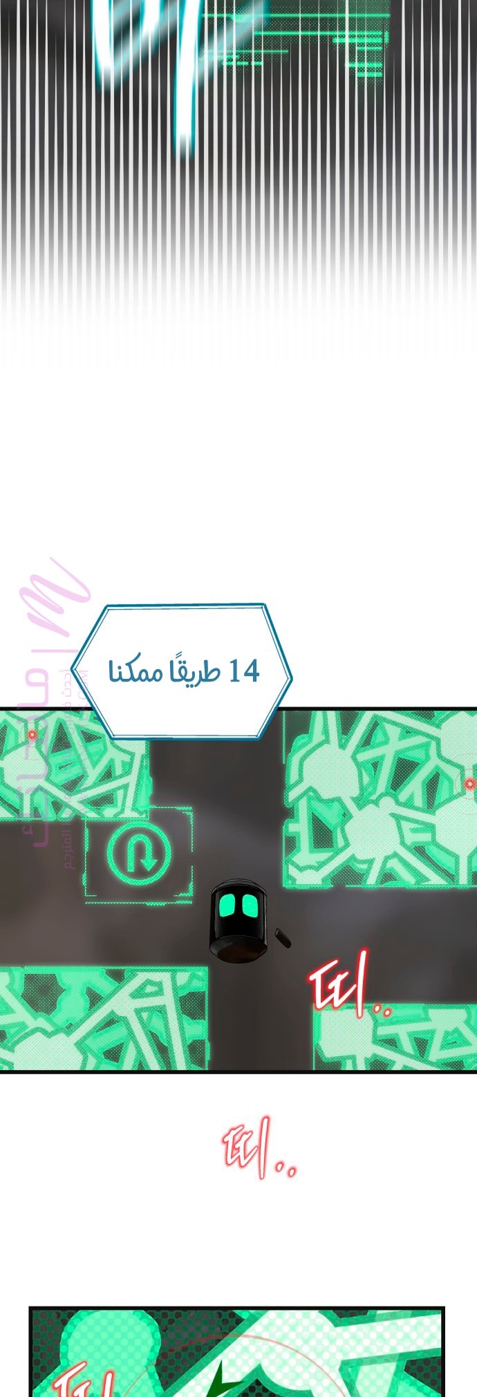 الصفحة 14