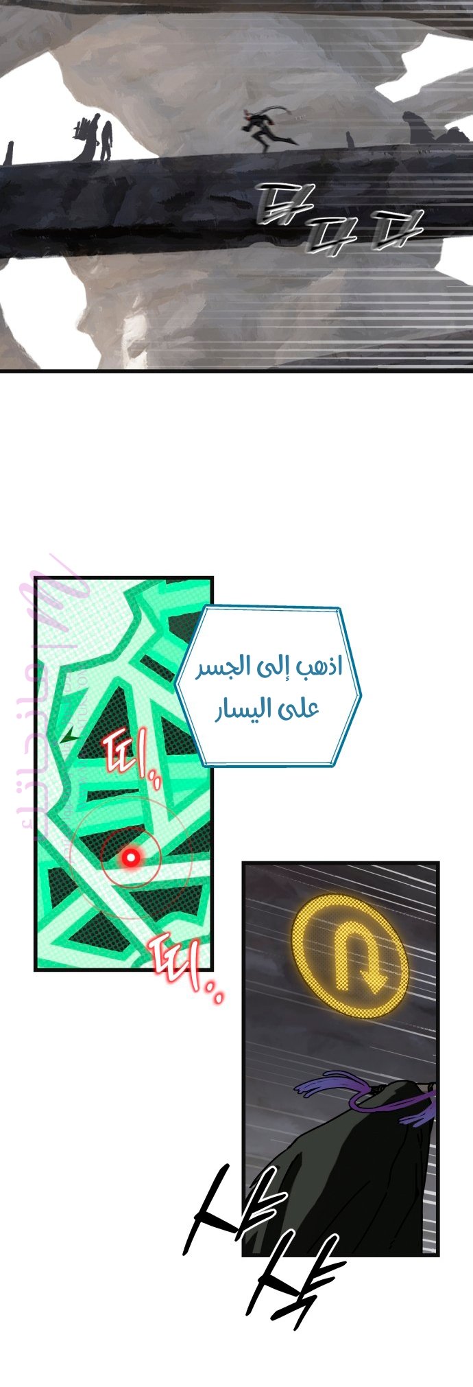 الصفحة 17