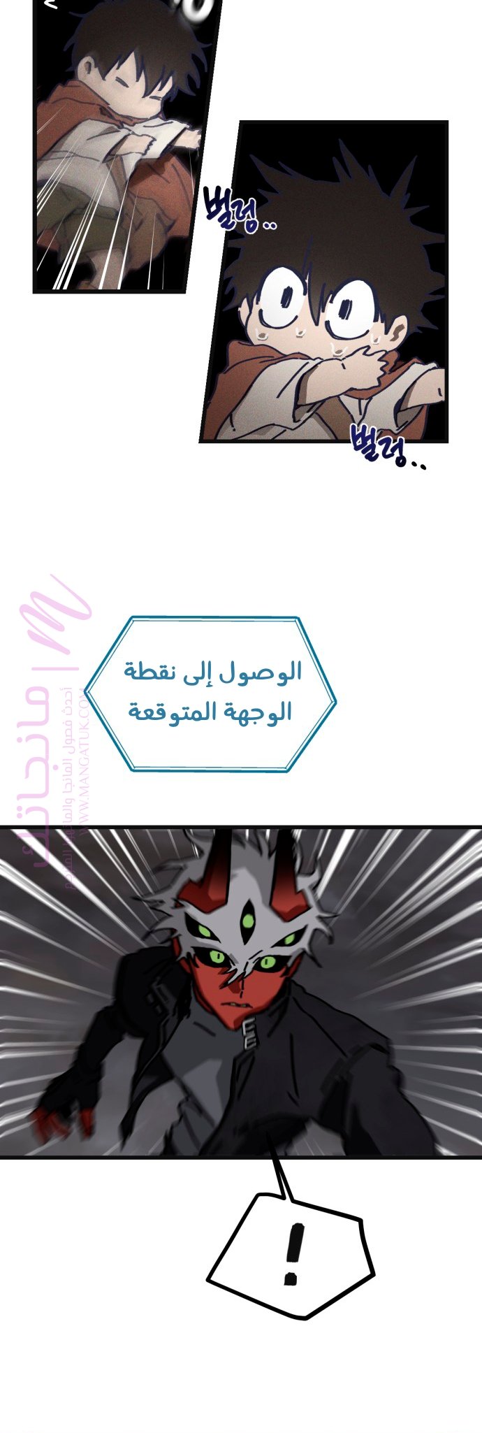 الصفحة 21