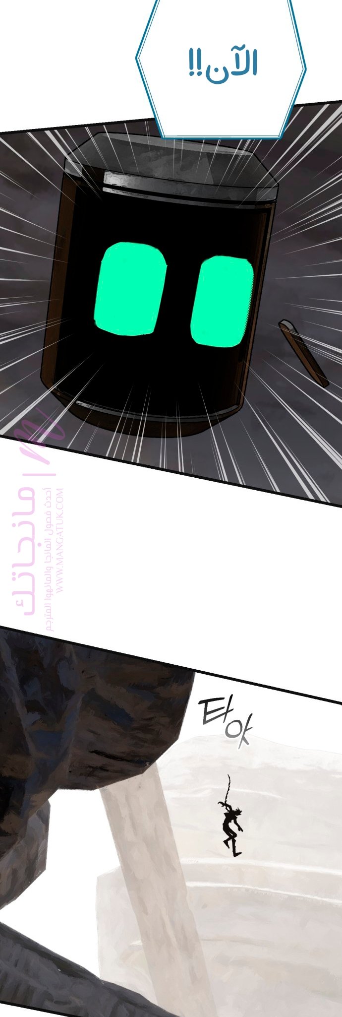 الصفحة 25