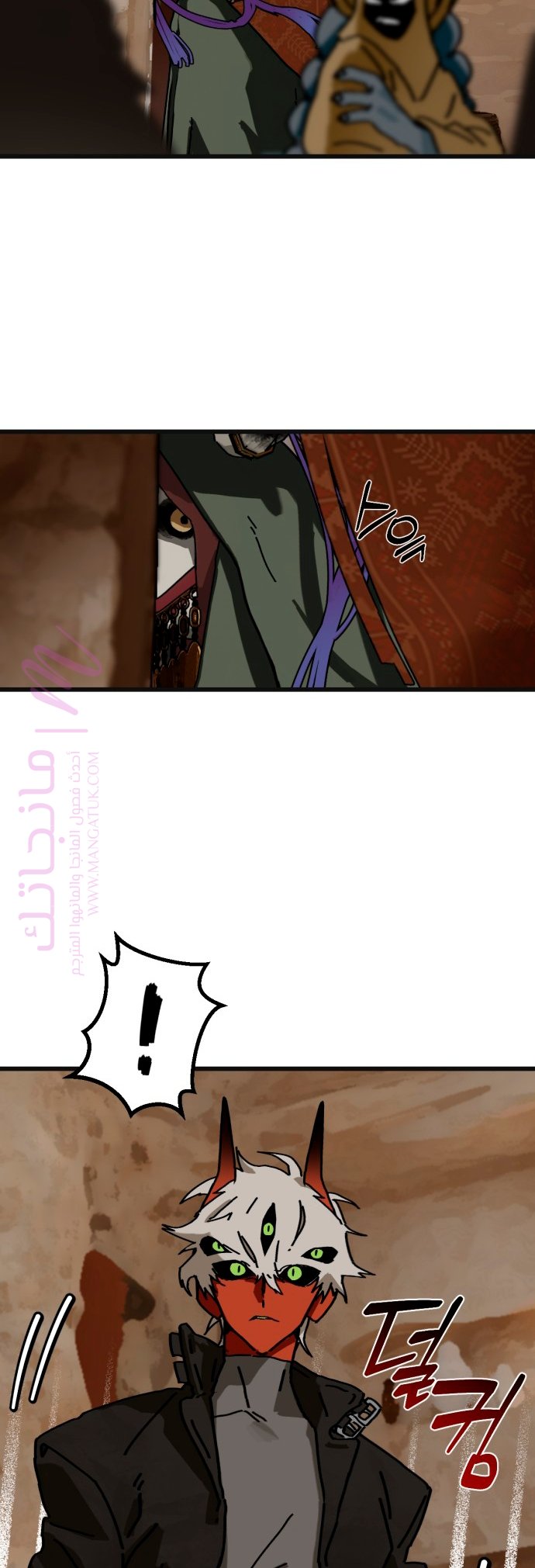 الصفحة 3