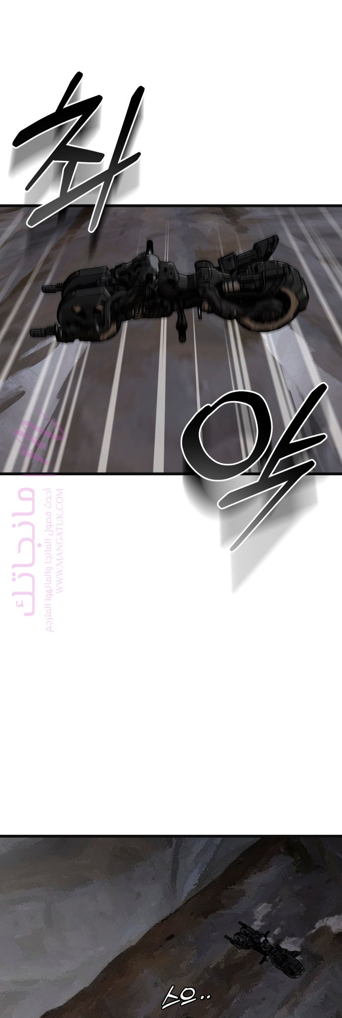 الصفحة 30