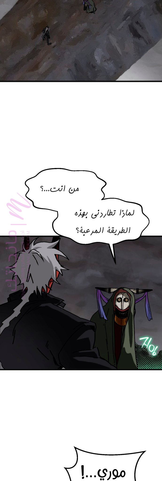 الصفحة 31