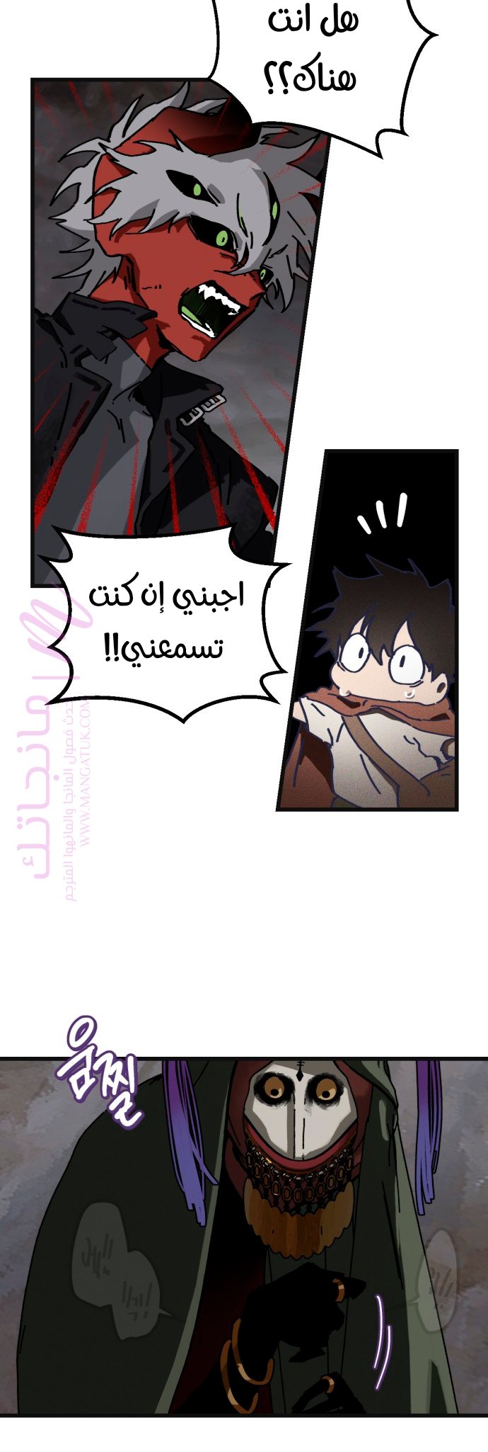 الصفحة 32
