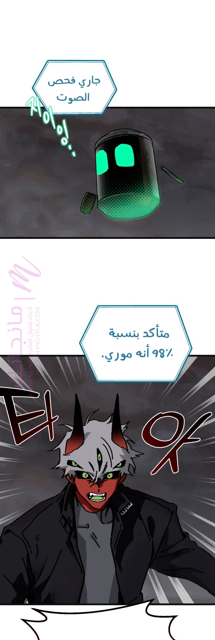 الصفحة 33