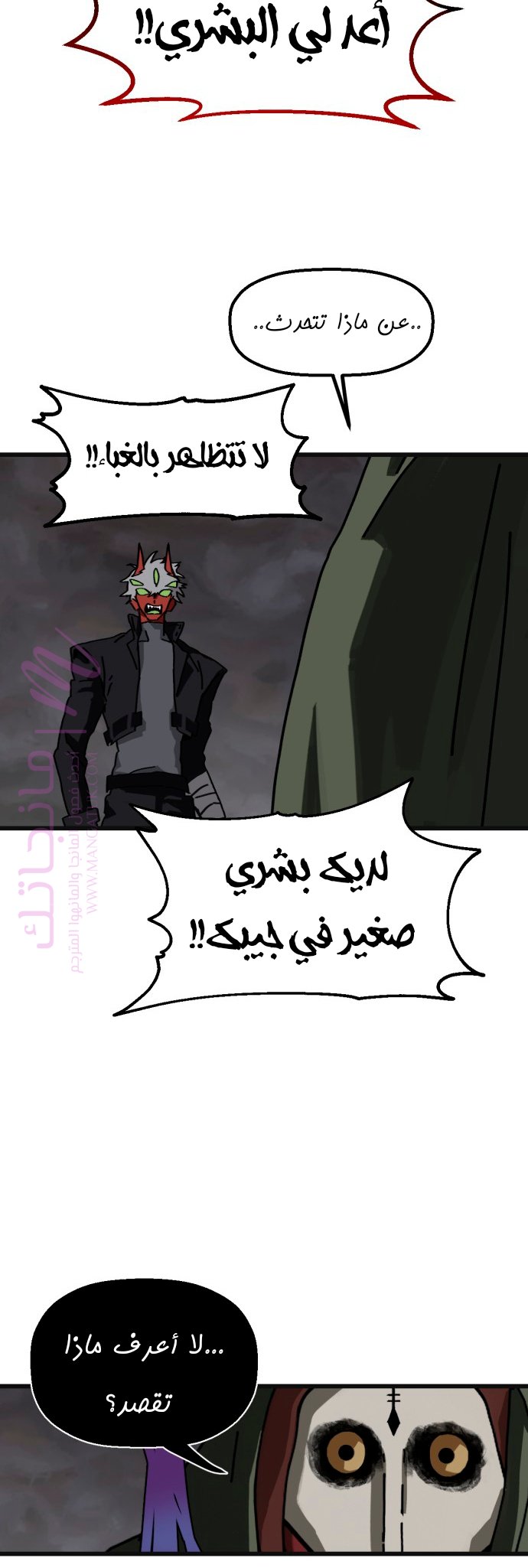 الصفحة 34