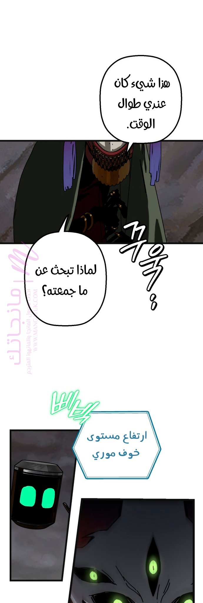 الصفحة 35