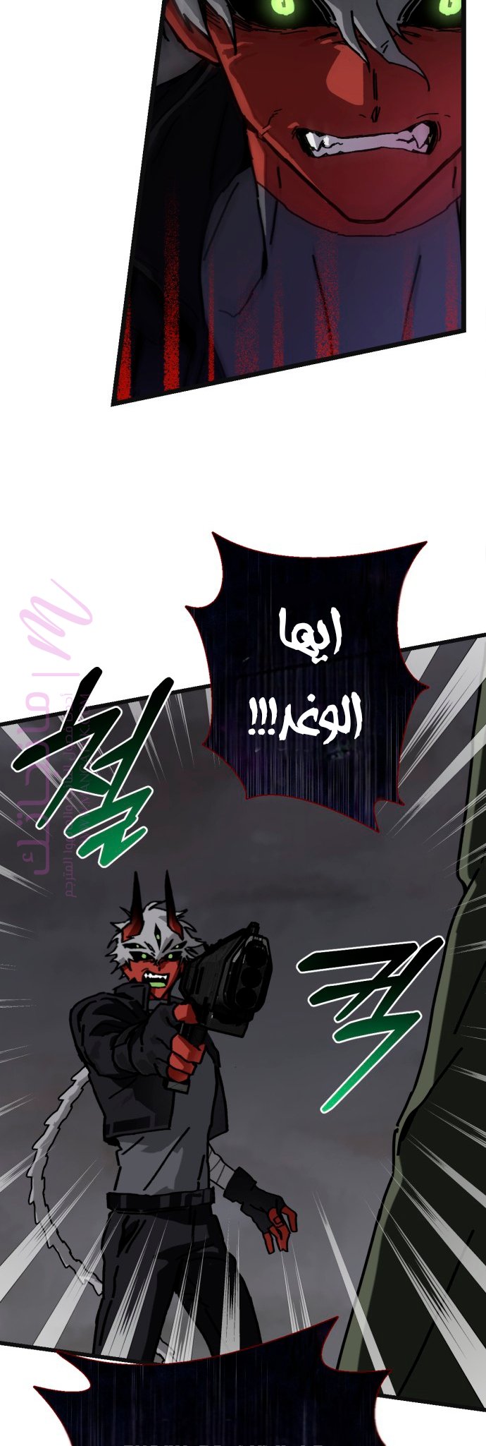 الصفحة 36