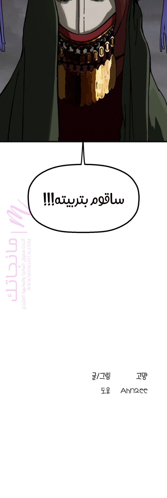 الصفحة 38