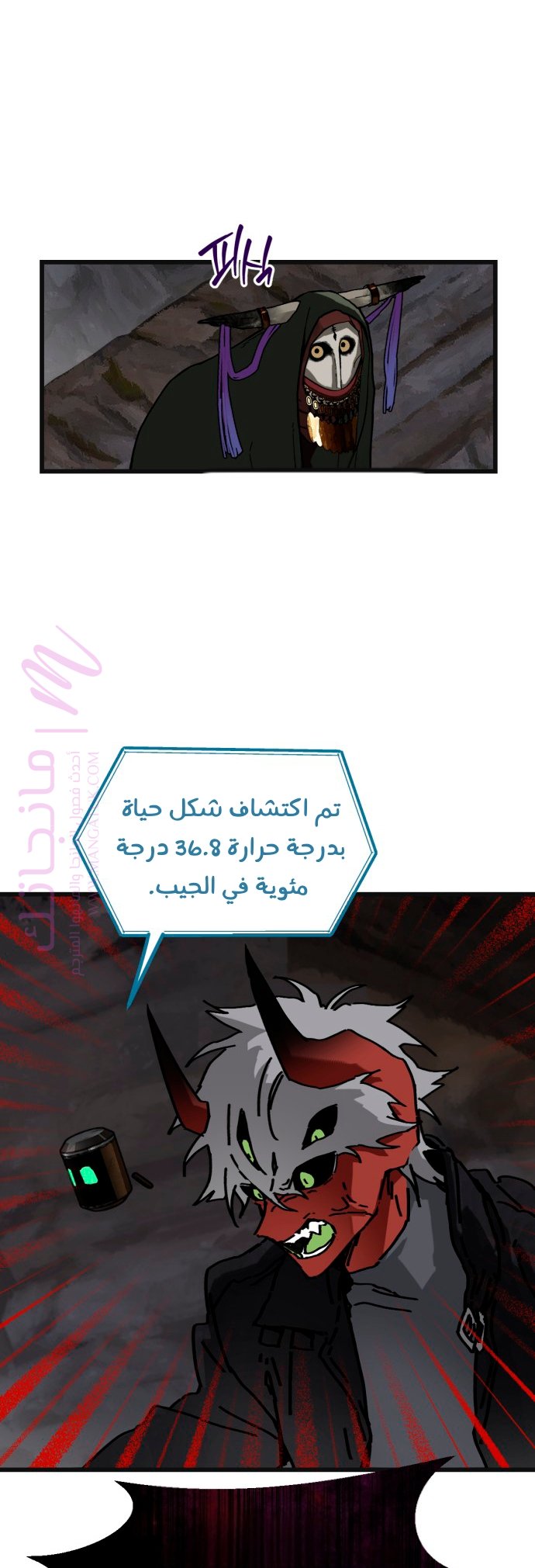 الصفحة 8
