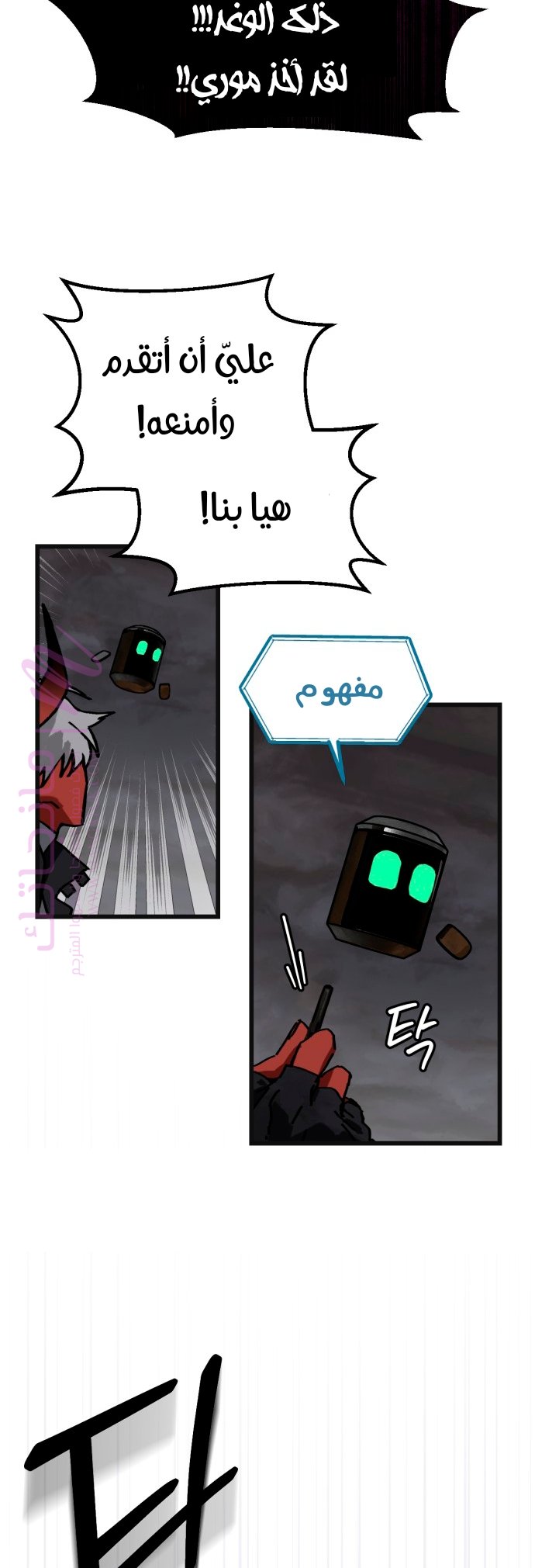 الصفحة 9