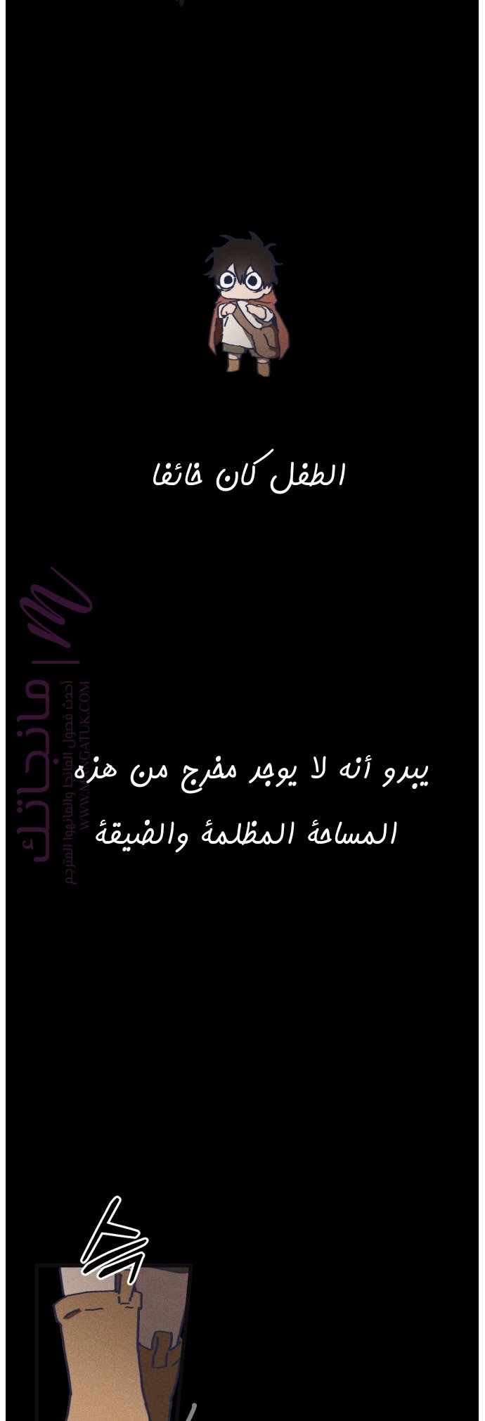 الصفحة 10
