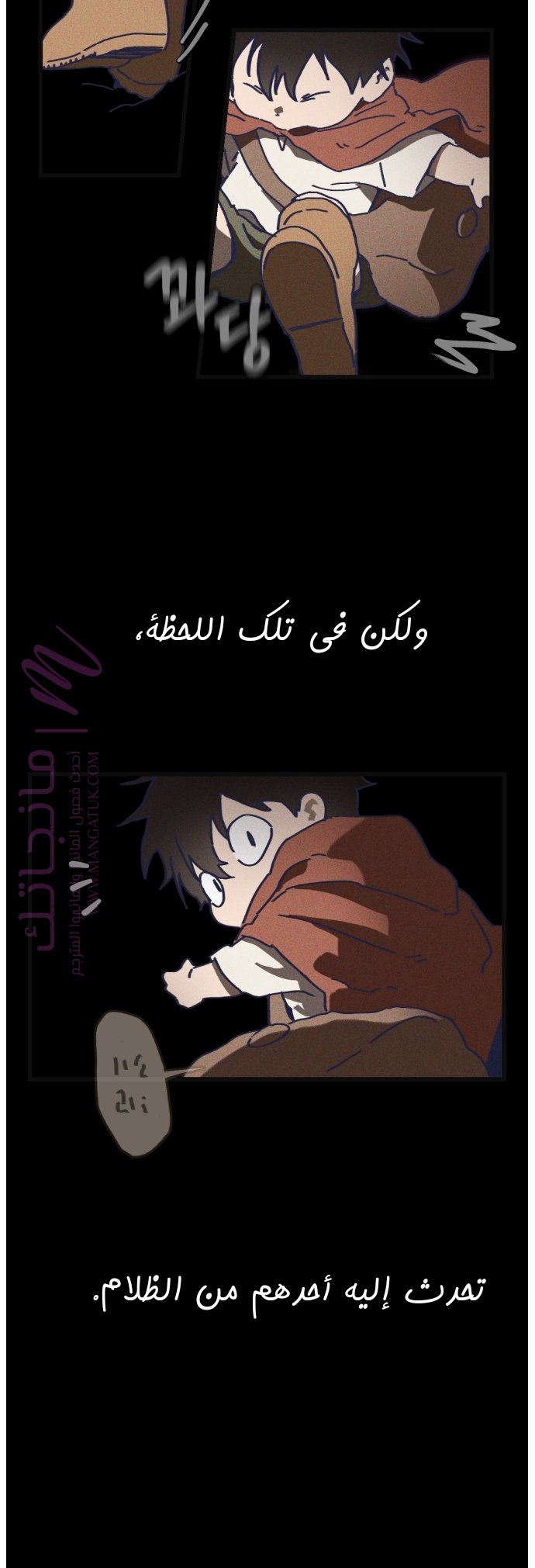 الصفحة 11