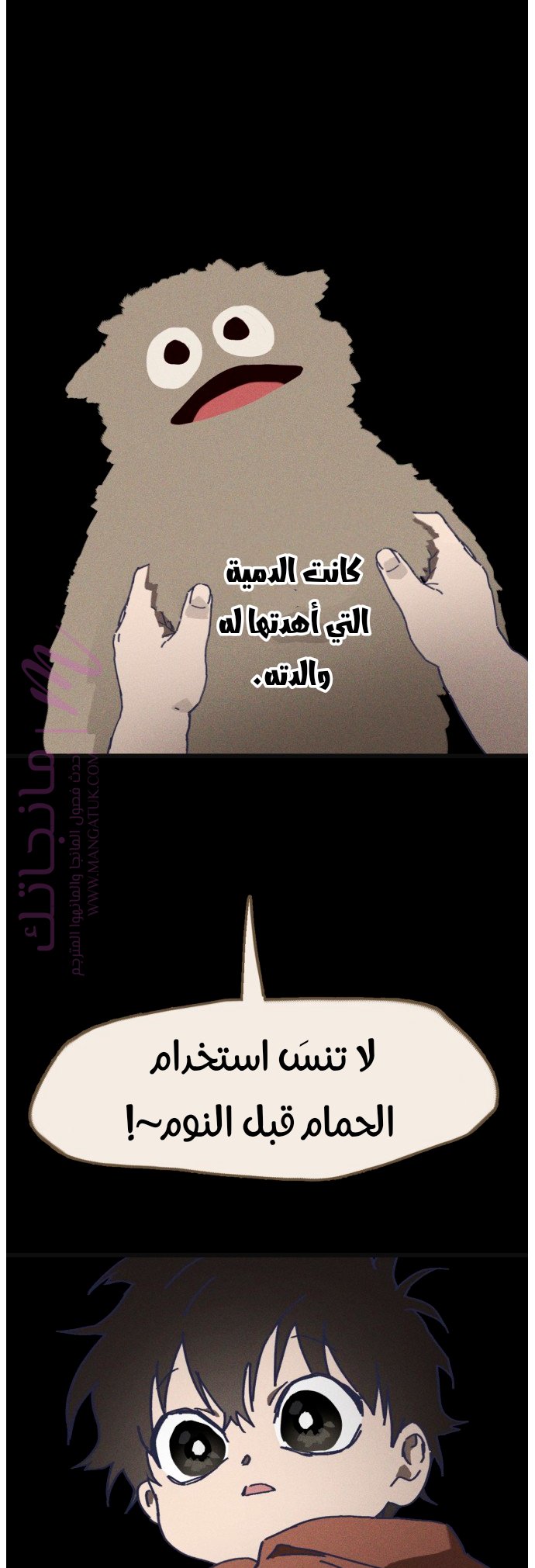 الصفحة 12