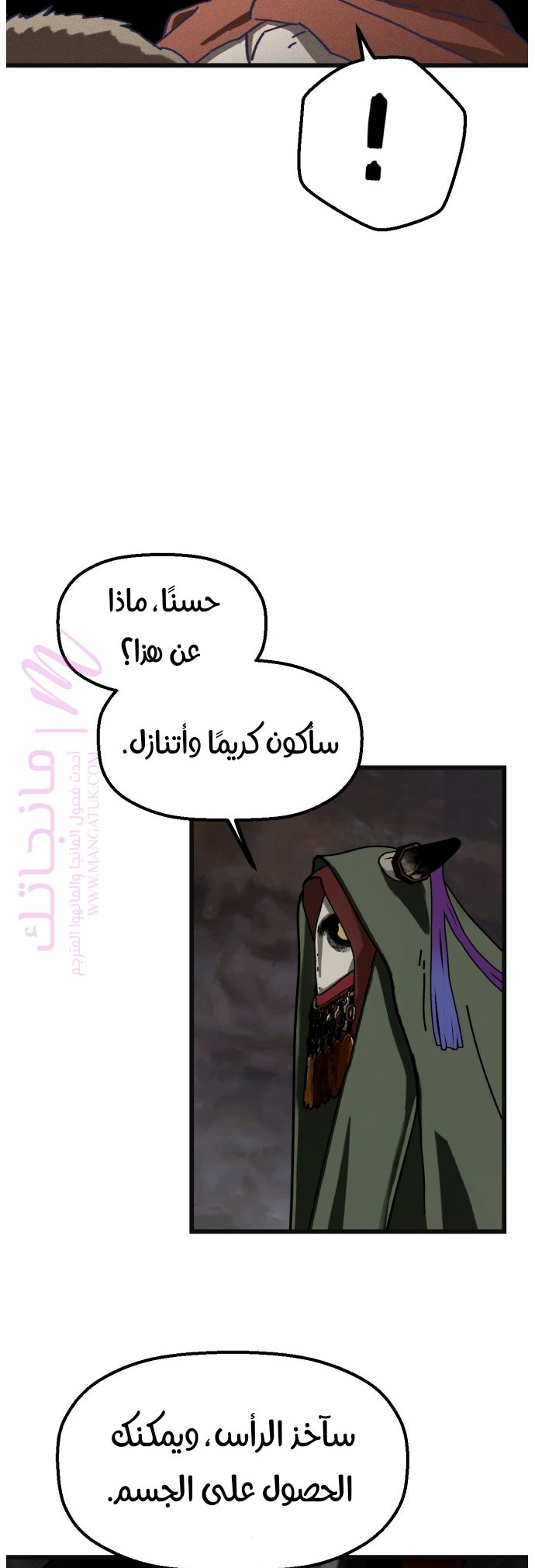 الصفحة 13