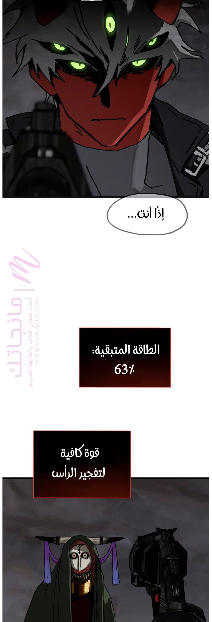 الصفحة 14
