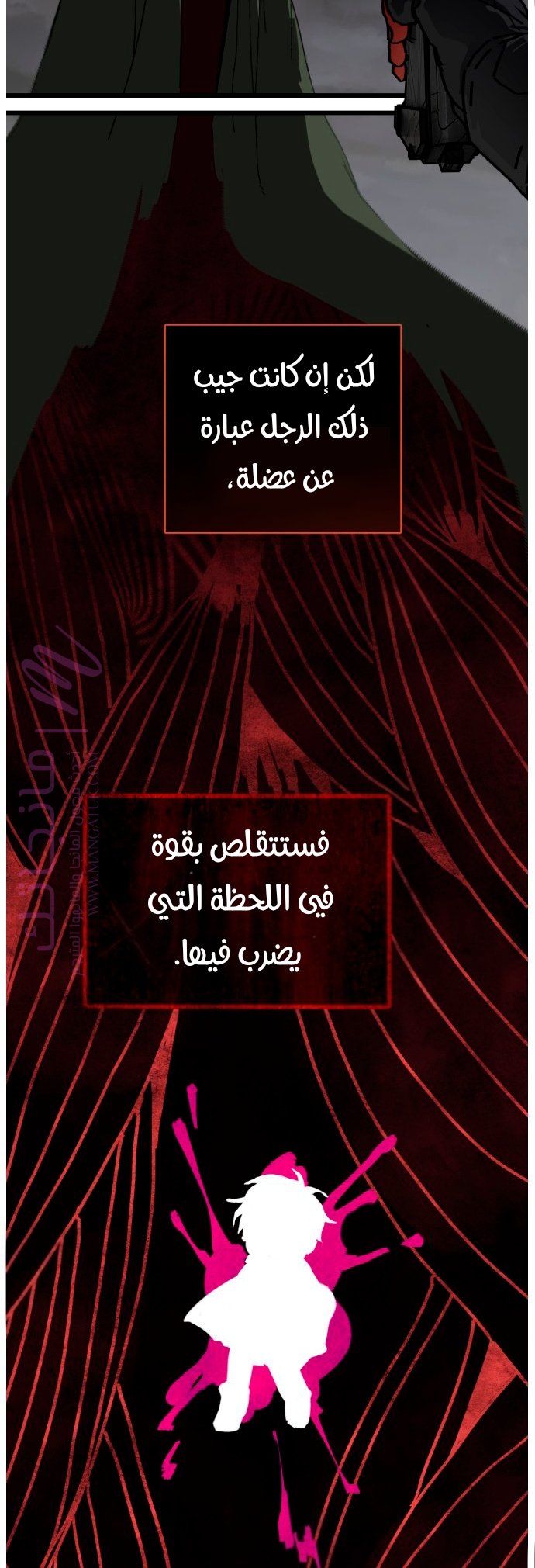 الصفحة 15