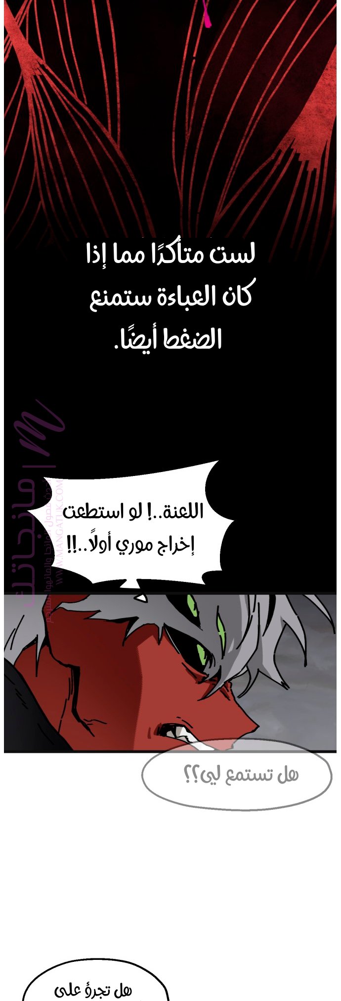 الصفحة 16