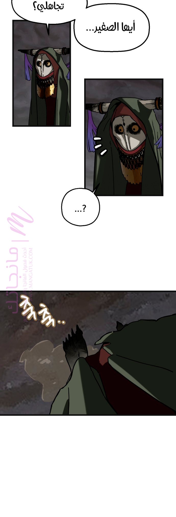 الصفحة 17