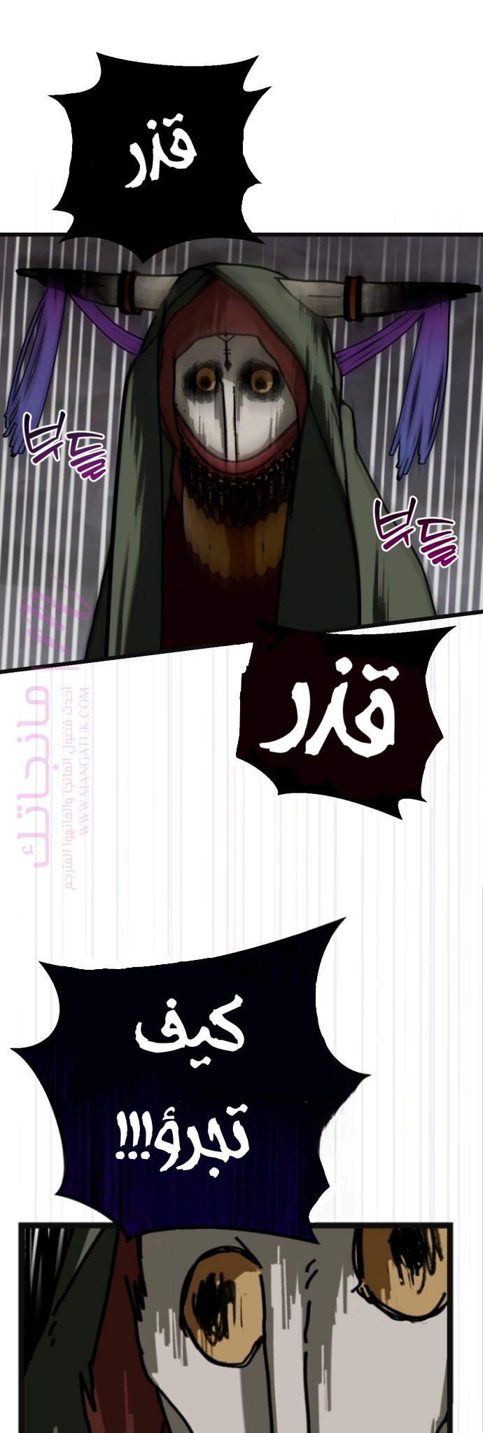 الصفحة 20