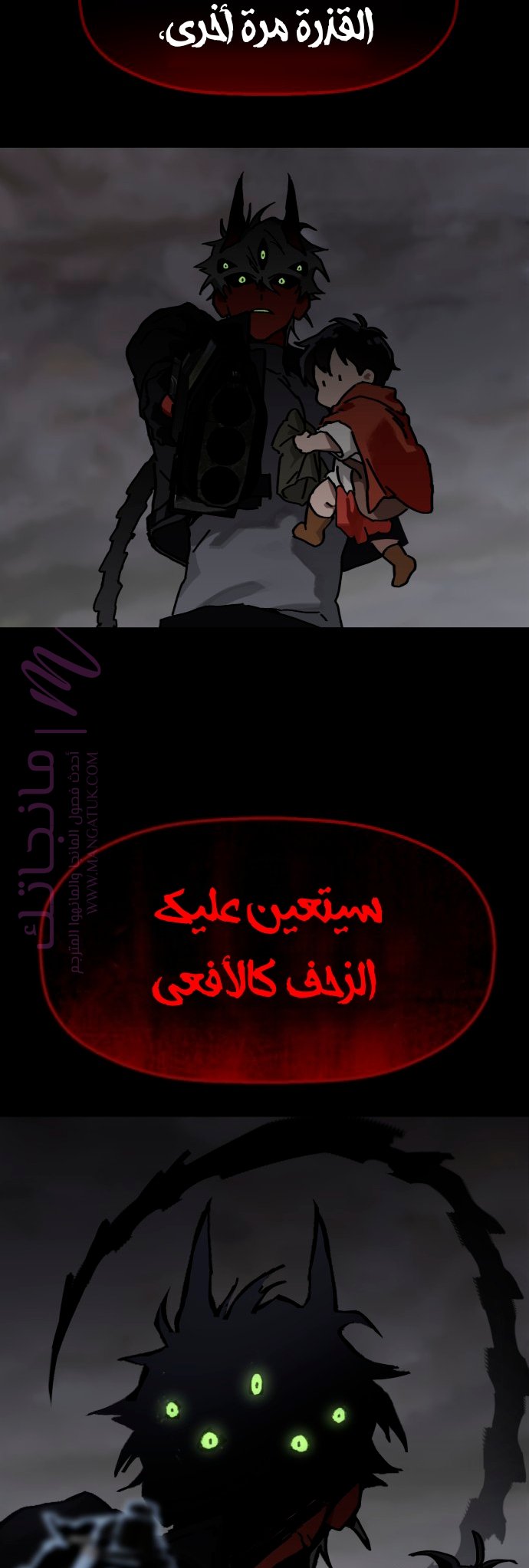 الصفحة 25