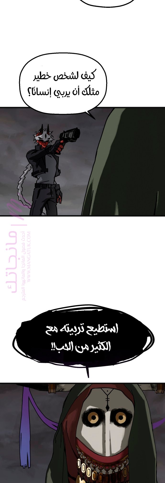 الصفحة 3