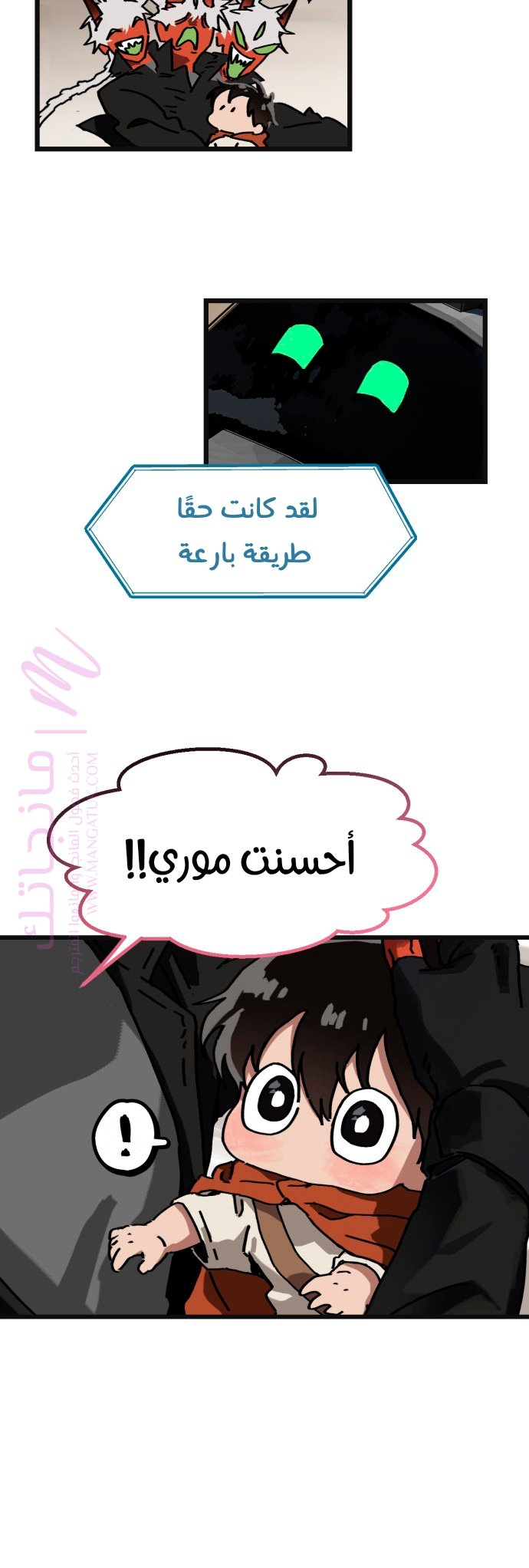الصفحة 30