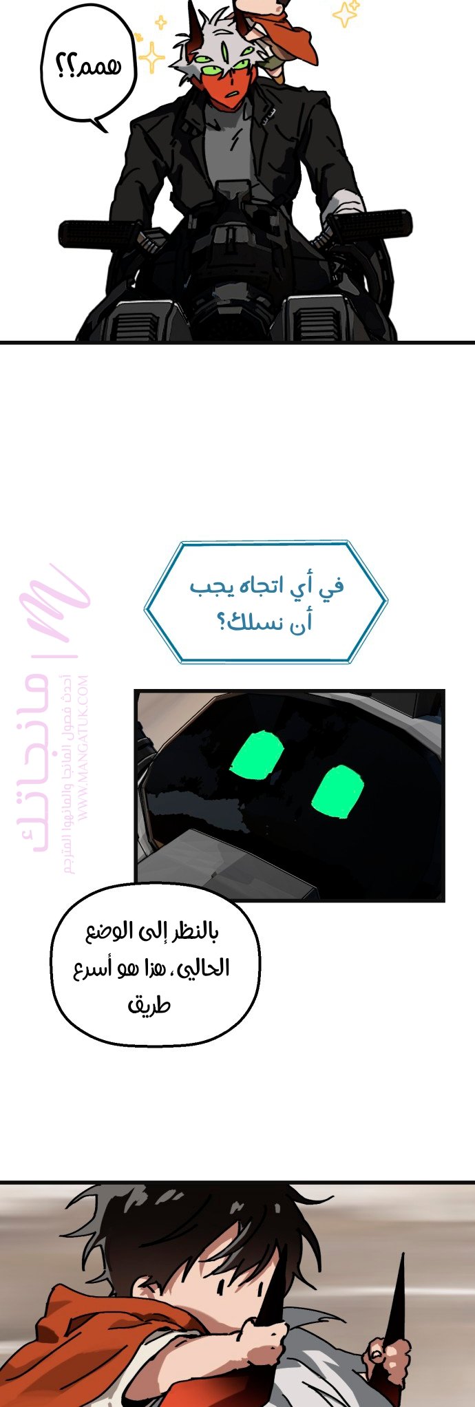 الصفحة 32