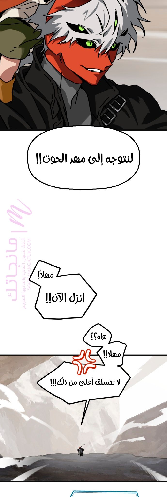 الصفحة 33