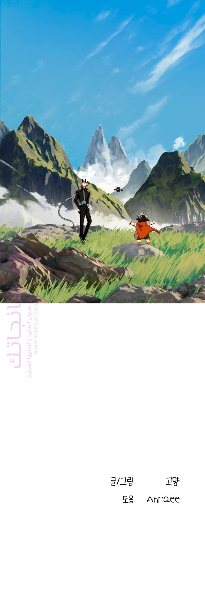 الصفحة 37