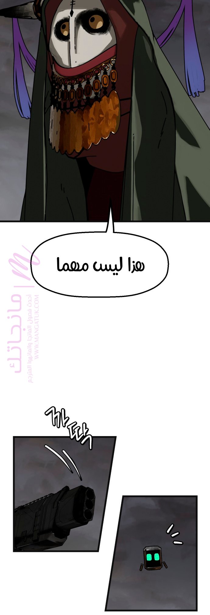 الصفحة 6