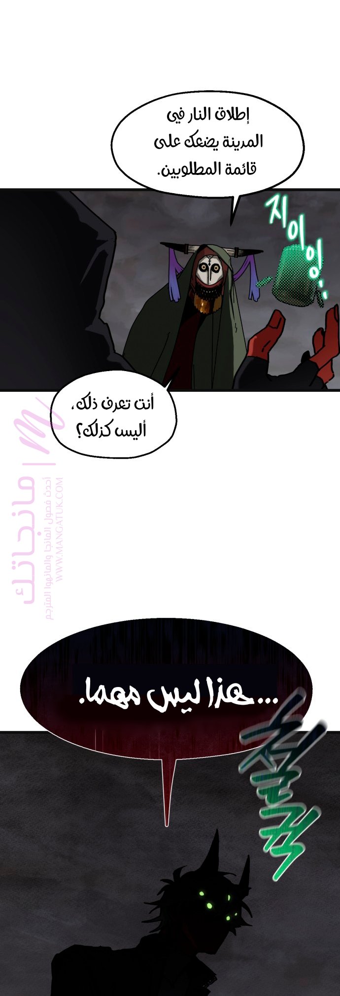 الصفحة 7