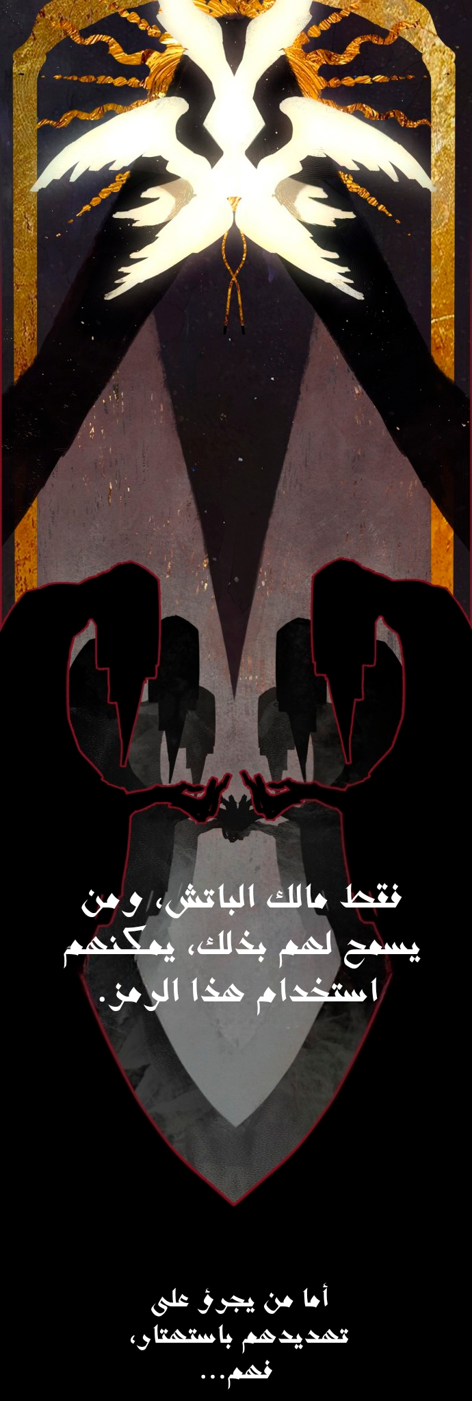 الصفحة 11